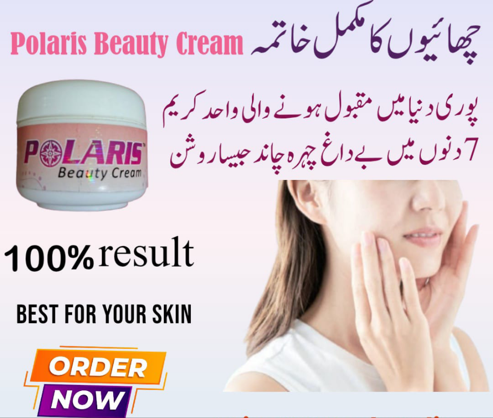 BEAUTY CREAM BY POLARIS🍃